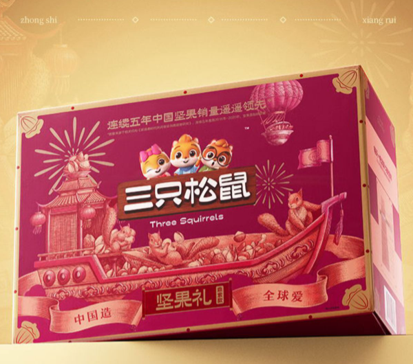 三只松鼠_鼎紫款15件套