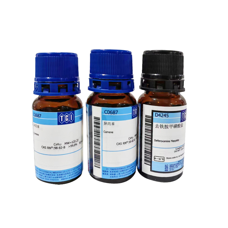 4,5-二氰基-2-(三氟甲基)咪唑-1-离子锂