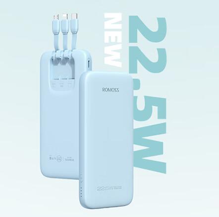 罗马仕充电宝10000毫安