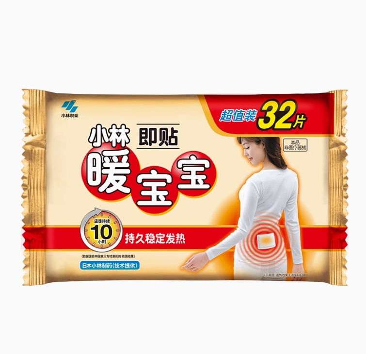 小林暖宝宝贴32片