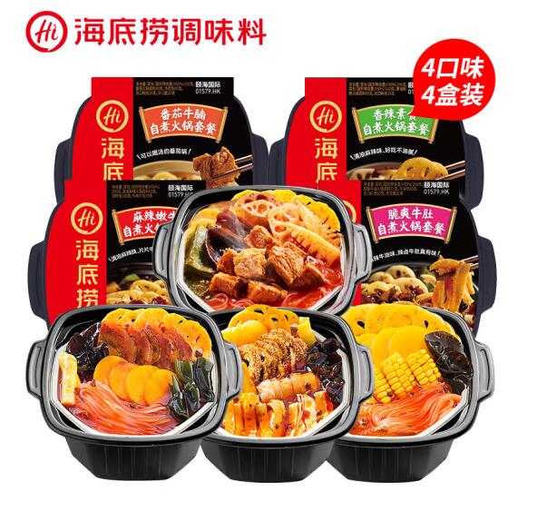 海底捞自热火锅4盒