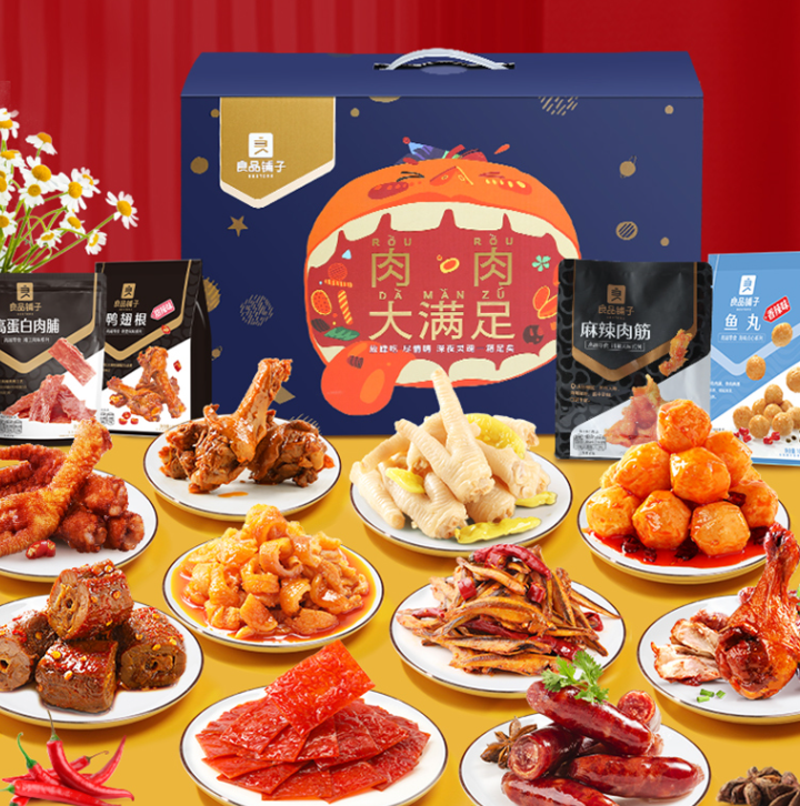 良品铺子肉肉大礼包12种