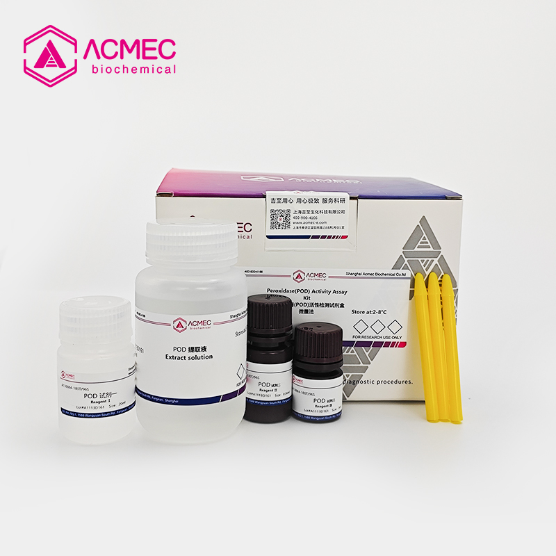 过氧化物酶(POD)活性检测yabo官网手机版盒