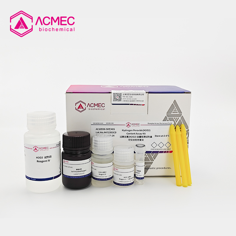 过氧化氢(H2O2)含量检测yabo官网手机版盒