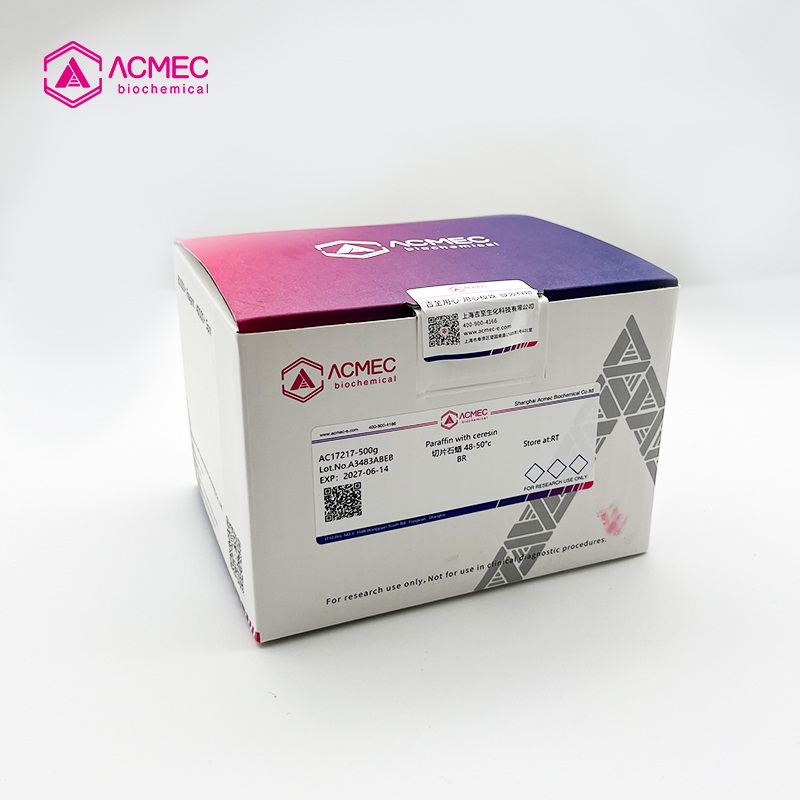 切片石蜡  48-50°c