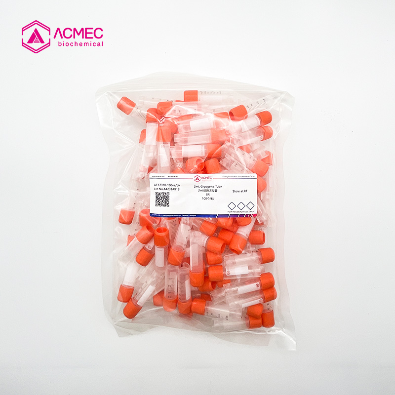 2ml细胞冻存管