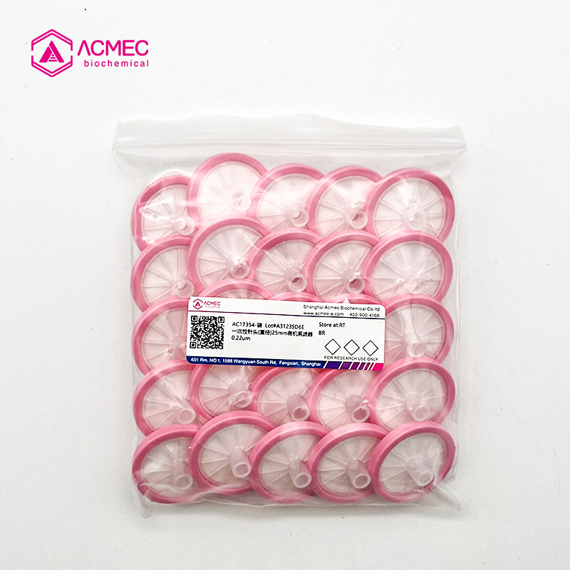一次性针头(直径)25mm有机系滤器 0.22um