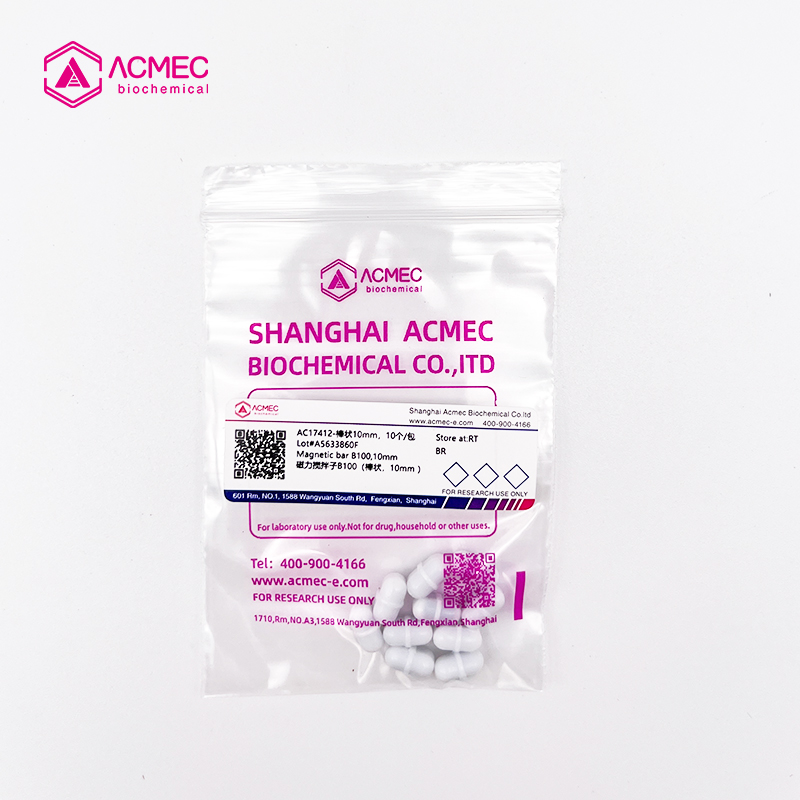 磁力搅拌子B250（棒状，25mm ）