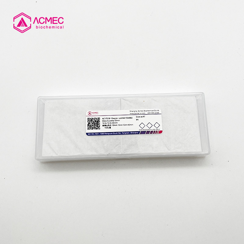 玻璃比色皿 10mm 12.4×12.4×45mm
