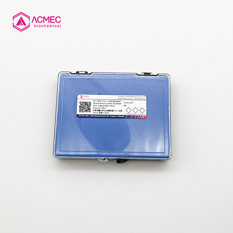 石英微量比色皿 1.05ml（玻璃）