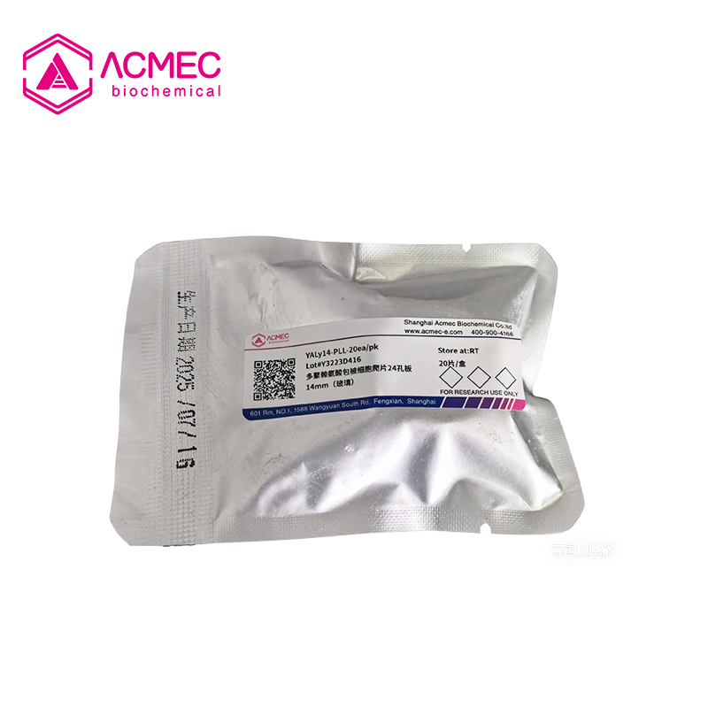 多聚赖氨酸包被细胞爬片24孔板14mm（玻璃）