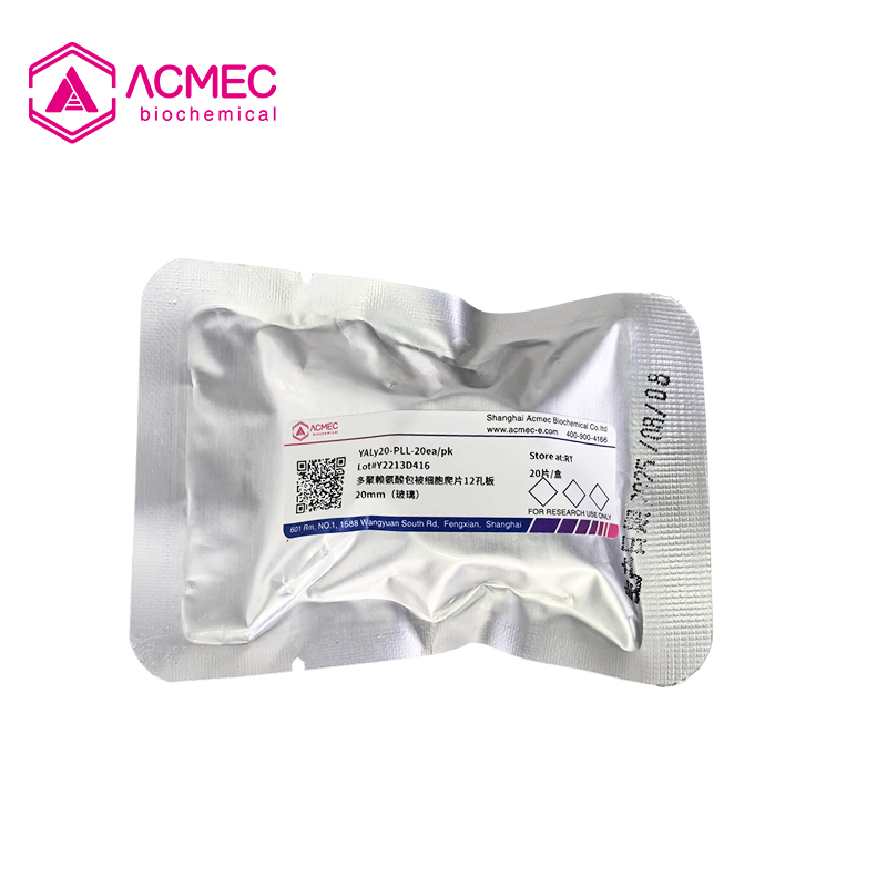 多聚赖氨酸包被细胞爬片12孔板20mm（玻璃）