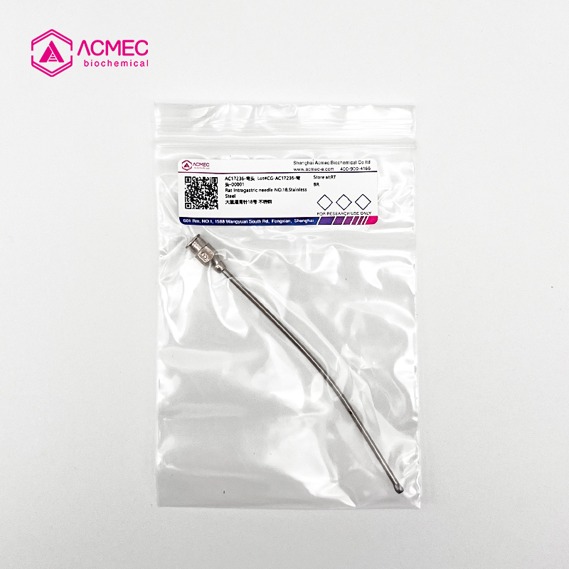 大鼠灌胃针18号 不锈钢