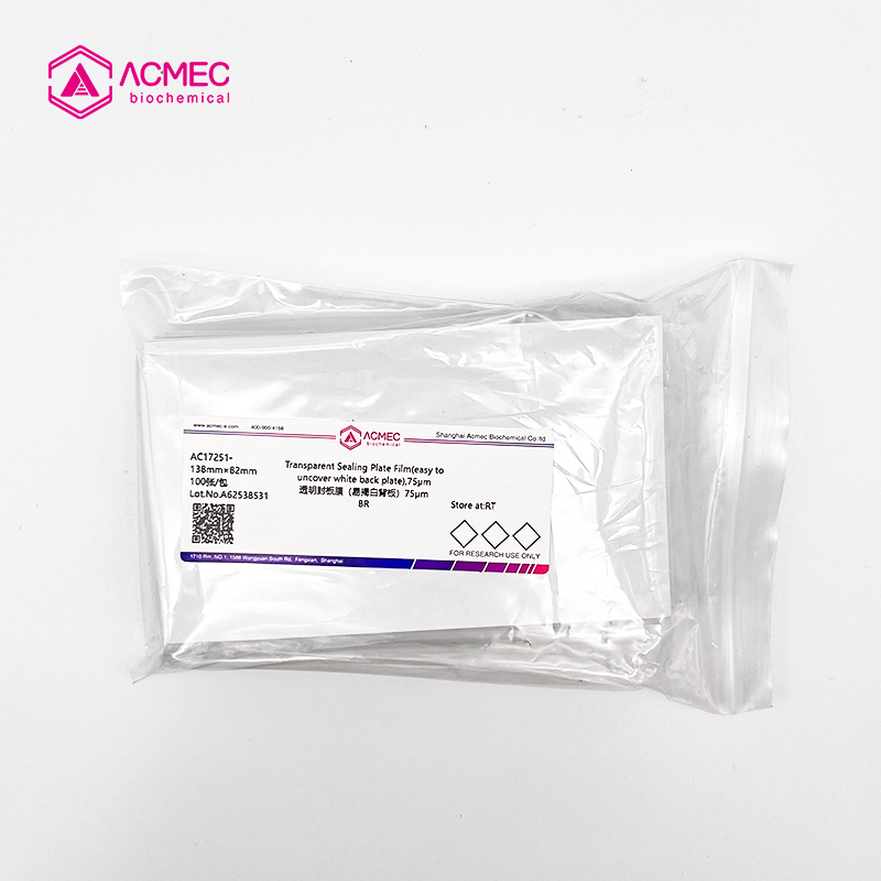 透明封板膜（易揭白背板）