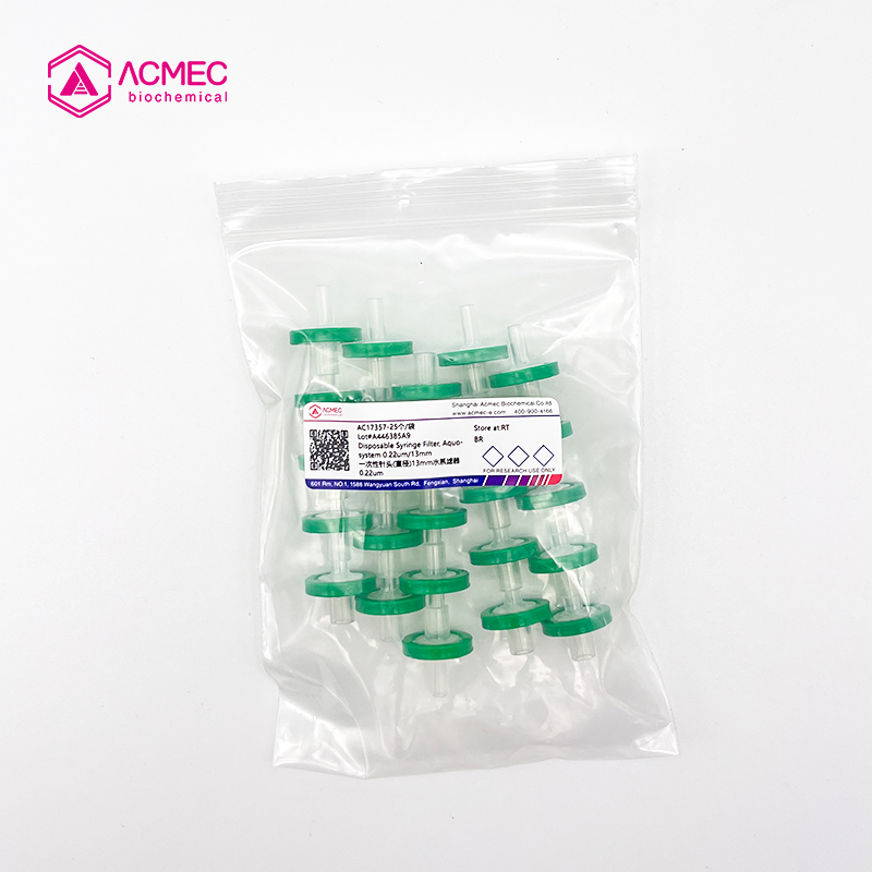 一次性针头(直径)13mm水系滤器 0.22um