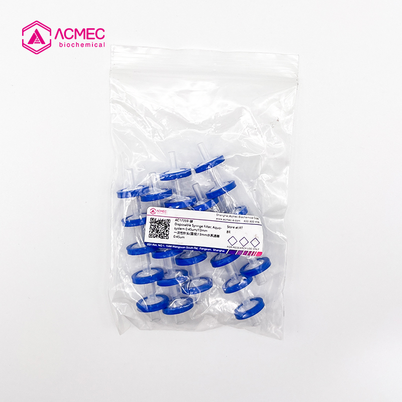 一次性针头(直径)13mm水系滤器 0.45um