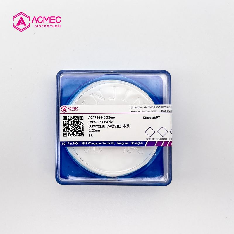 50mm滤膜（50张/盒）水系 0.22um