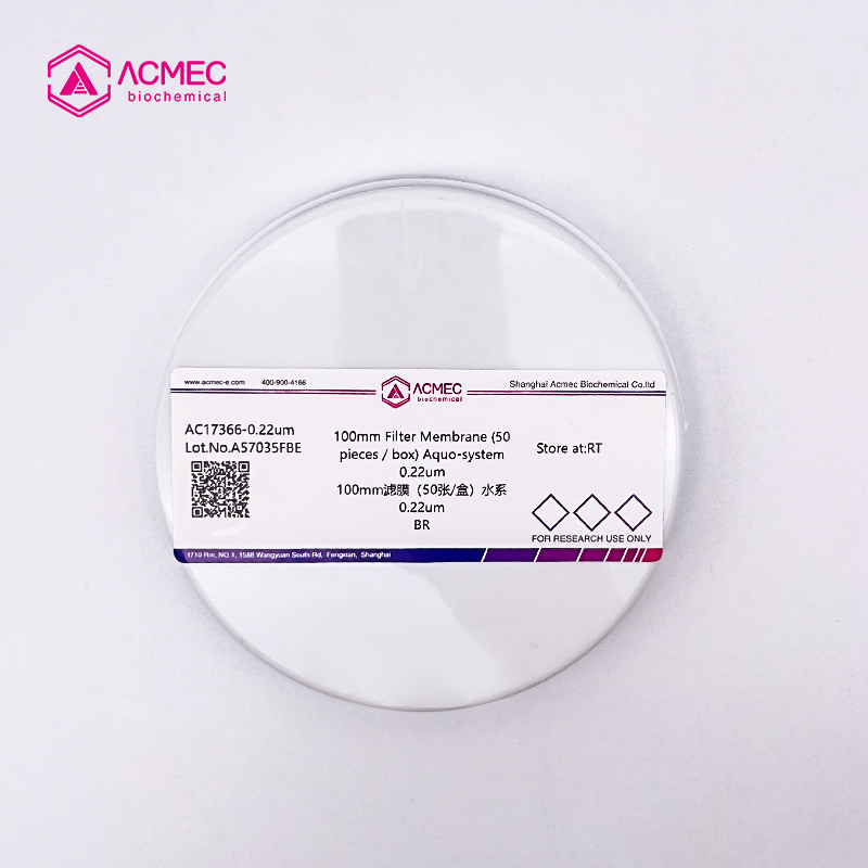 100mm滤膜（50张/盒）水系 0.22um