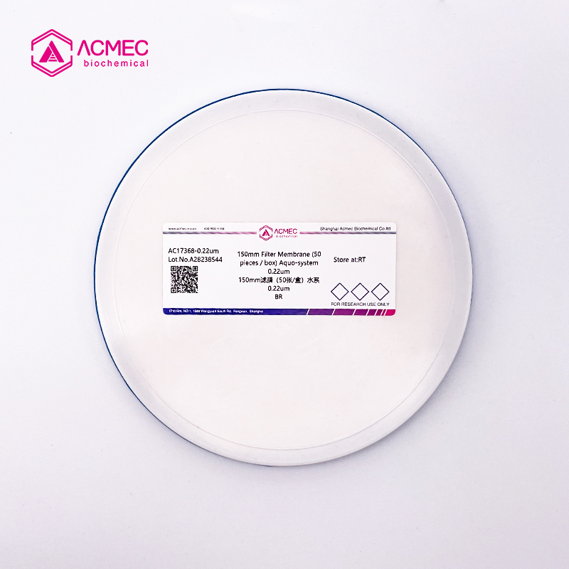 150mm滤膜（50张/盒）水系 0.22um