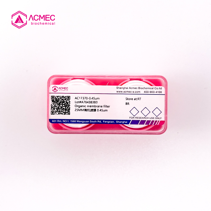 25MM有机滤膜 0.45um