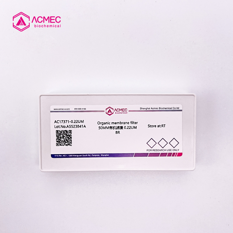 50MM有机滤膜 0.22UM
