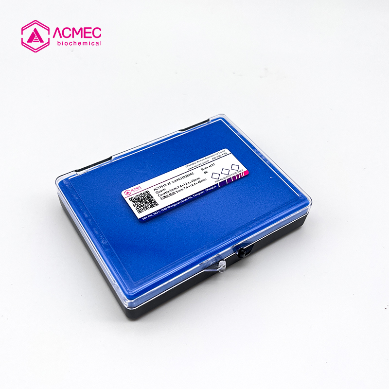 石英比色皿 5mm  7.4×12.4×45mm