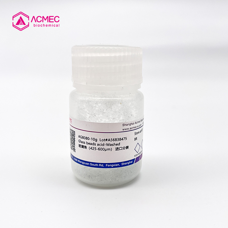 玻璃珠（425-600μm） 进口分装