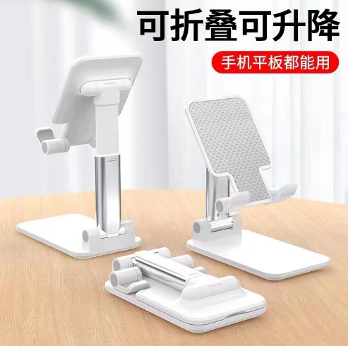 手机懒人支架