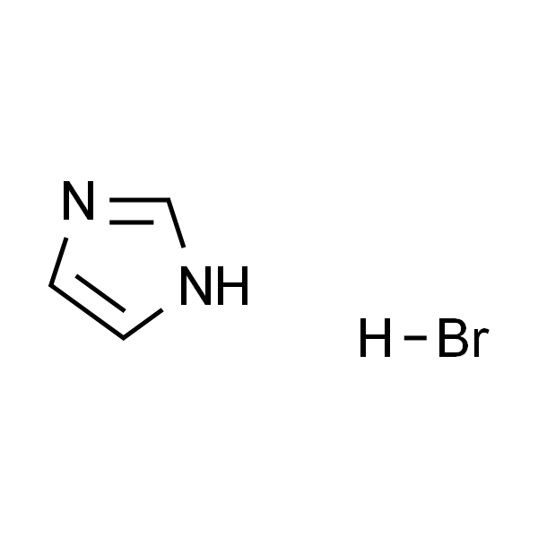 咪唑氢溴酸盐 (低含水量)