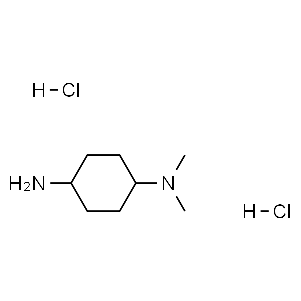 N1,N1-二甲基环己烷-1,4-二胺双盐酸盐