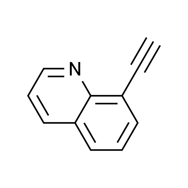 8-炔喹啉