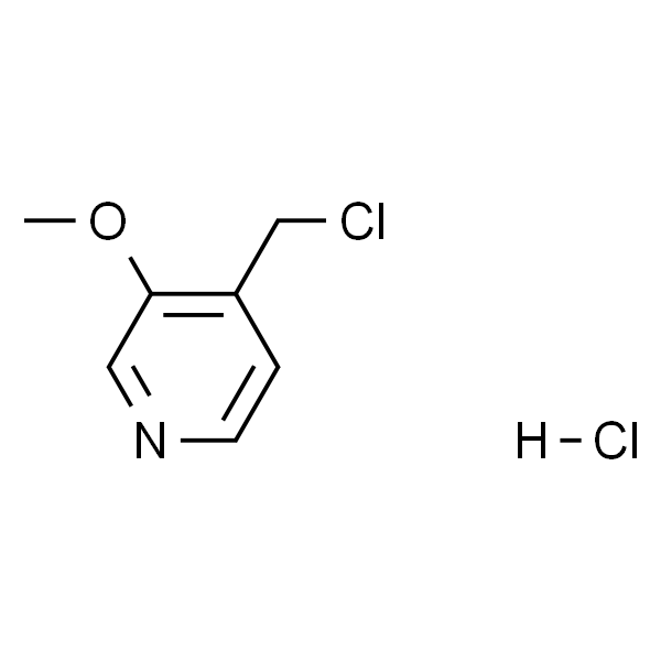 4-（氯甲基）-3-甲氧基吡啶盐酸盐