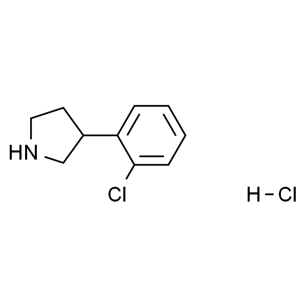 3-(2-氯苯基)吡咯烷盐酸盐