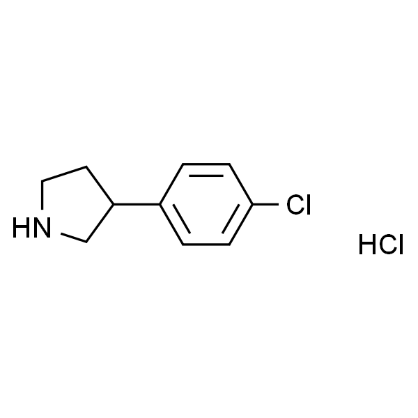 3-(4-氯苯基)吡咯烷盐酸盐