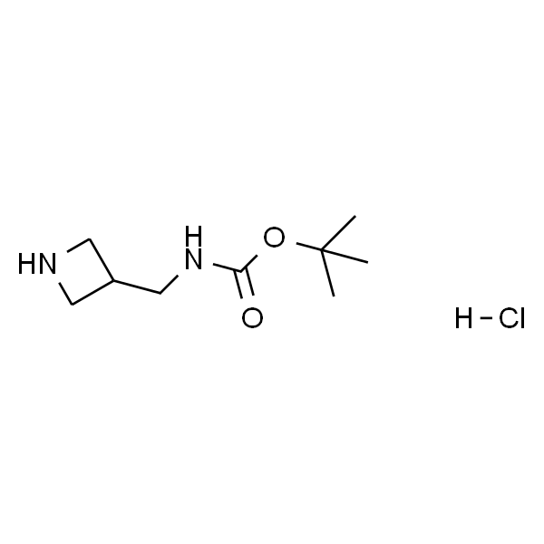 (氮杂环丁烷-3-基甲基)氨基甲酸叔丁酯盐酸盐