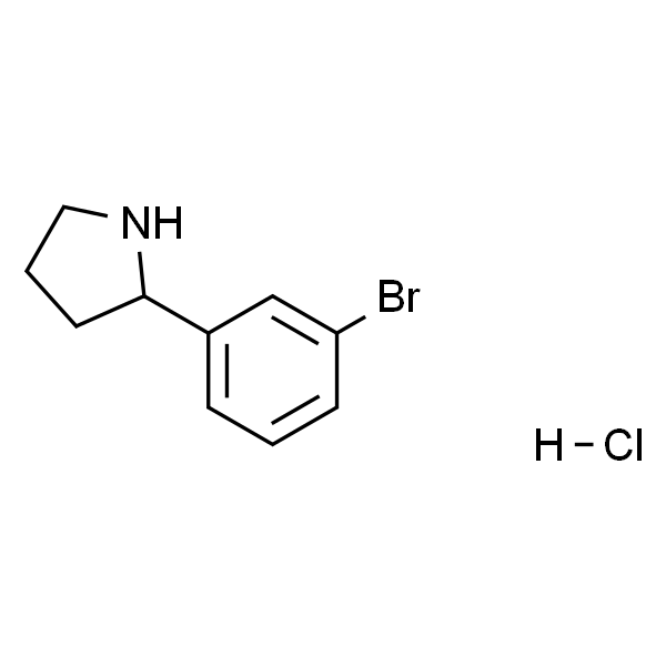 2-(3-溴苯基)吡咯烷盐酸盐