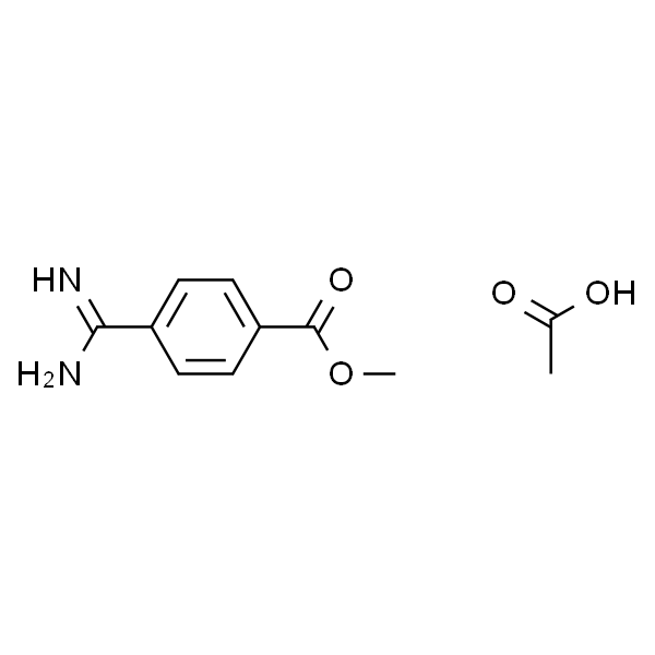 4-甲脒基苯乙酸甲酯 乙酸盐