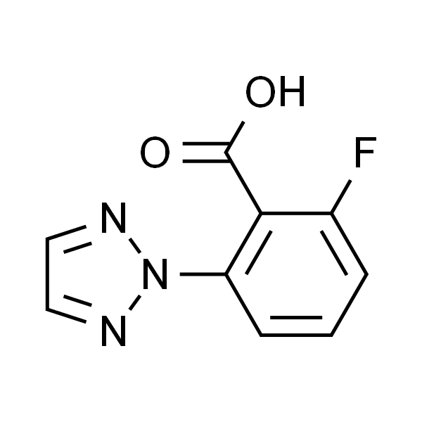 2-氟-6-(2H-1,2,3-三唑-2-基)苯甲酸