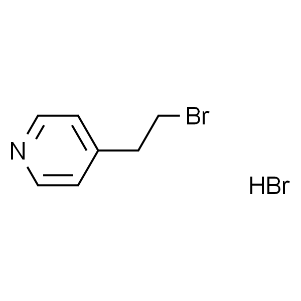 4-(2-溴乙基)吡啶 氢溴酸盐
