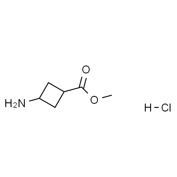 顺式-3-氨基环丁烷甲酸甲酯盐酸盐
