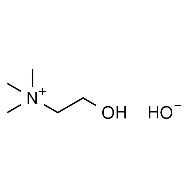 胆碱(48-50%的水溶液)