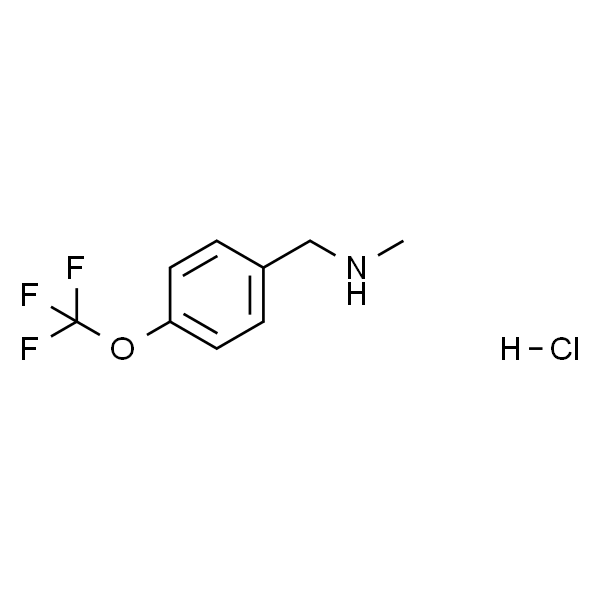 N-甲基-1-(4-(三氟甲氧基)苯基)甲胺盐酸盐