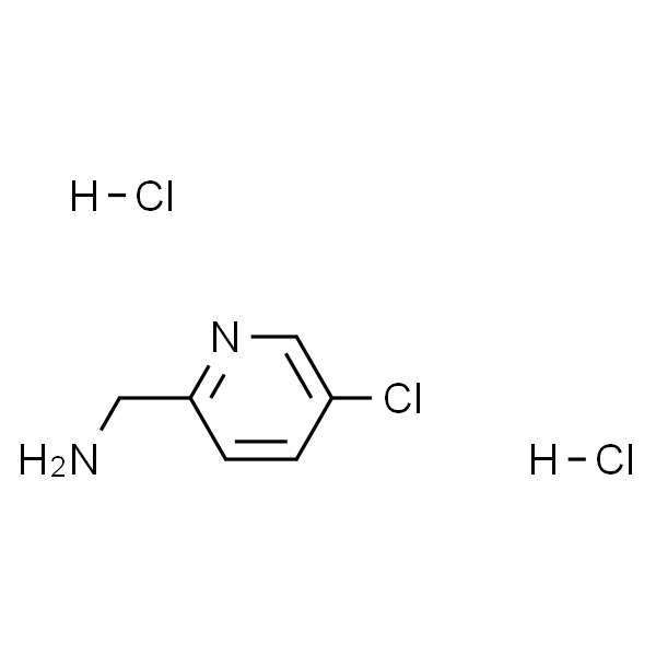 (5-氯吡啶-2-基)甲胺二盐酸盐