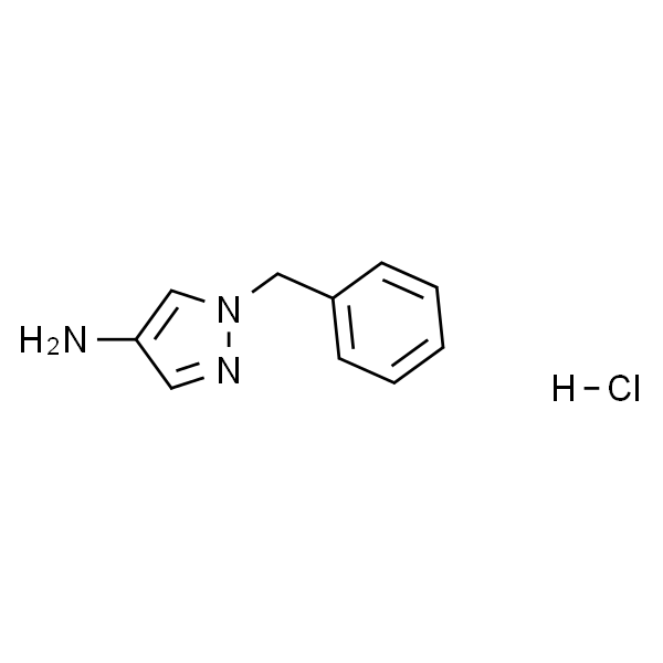 1-苄基-1H-吡唑-4-胺盐酸盐