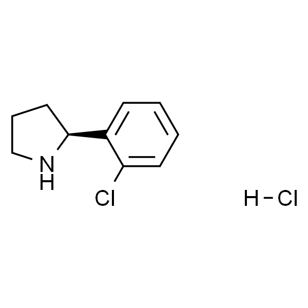 (S)-2-(2-氯苯基)吡咯烷盐酸盐