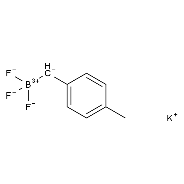 (4-甲基苄基)三氟硼酸钾