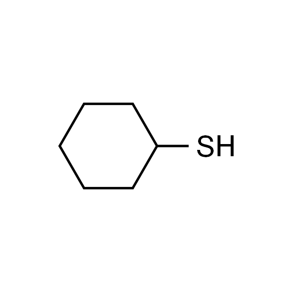 环己基硫醇