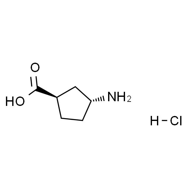 (1R，3R)-3-Aminocyclopentanecarboxylicacidhydrochloride