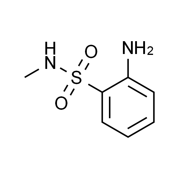 2-氨基-N-甲基苯磺酰胺