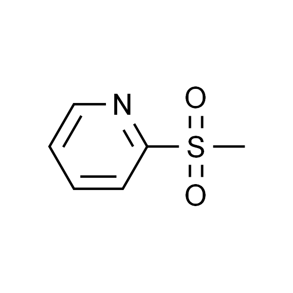 2-(甲基磺酰基)吡啶